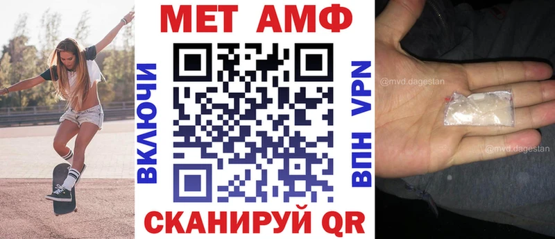 АМФЕТАМИН VHQ  что такое   Суровикино 