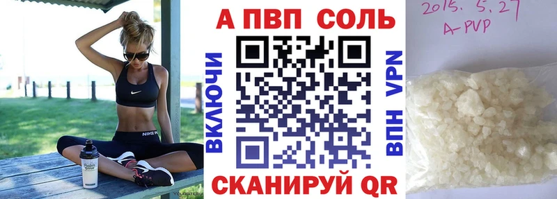 APVP СК  цена   hydra как войти  Суровикино 
