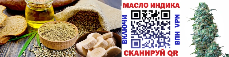 Еда ТГК конопля  купить закладку  Суровикино 
