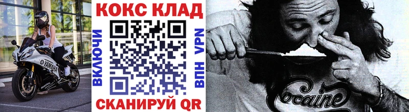 COCAIN Columbia  где можно купить наркотик  Суровикино 