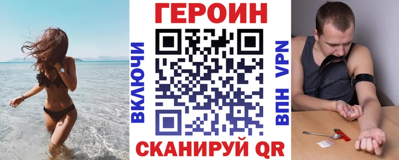 где можно купить   Суровикино  Героин Heroin 