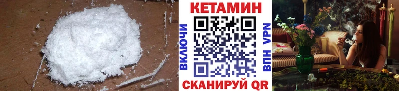 ссылка на мегу рабочий сайт  наркошоп  Суровикино  Кетамин ketamine 