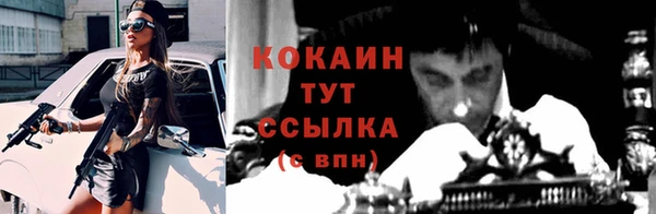 кокаин перу Алексеевка