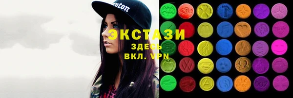 MDMA Алексин