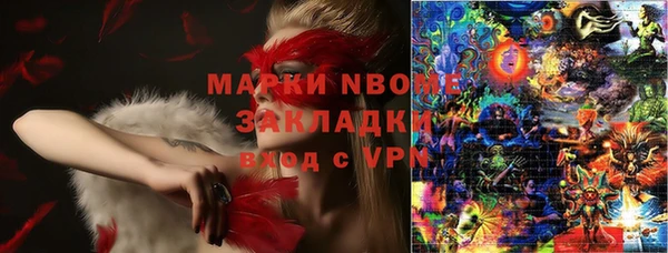 MDMA Алексин
