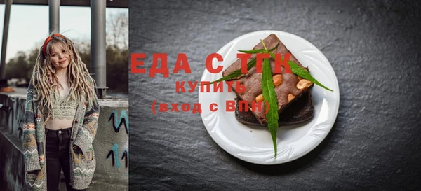 MDMA Алексин