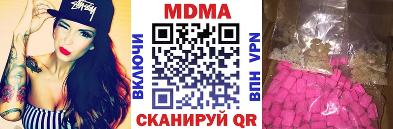 даркнет какой сайт  Суровикино  МДМА VHQ 