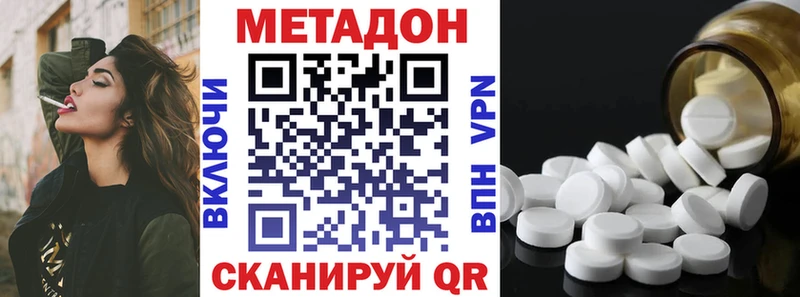 как найти сайты даркнета официальный сайт Метадон белоснежный Суровикино