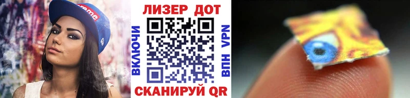 где можно купить   Суровикино  Марки N-bome 1,8мг 